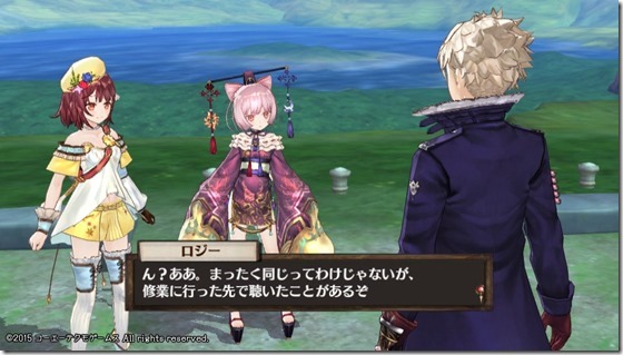 ソフィー12-12 - コピー ソフィー12-12 - コピー